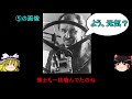 【ゆっくり解説】アハトアハト搭載　ハーフトラック他２輌　ドイツ自走砲　年表や資料を使って解説　戦車・兵器