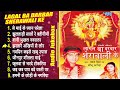 लागल बा दरबार शेरावाली के pawan singh superhit devi geet jukebox bhojpuri devi geet old is gold