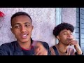 የተራቡ አይኖች 22 school life schoollife ebs schoollife