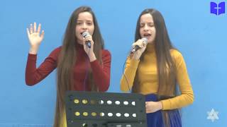 Rízia e Rebeca | Bendito Dia | Anápolis - GO