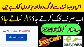 Best Earning Website imdbux || how to earn money online from imdbux website || Without investment