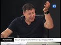 Богдан Цырдя о получении статуса кандидата в ЕС