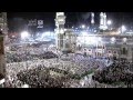 Makkah Taraweeh 1433   Ramadan Night 20, 1433   Witr   Sheikh Mahir Al Muaiqly   Special Effects 360