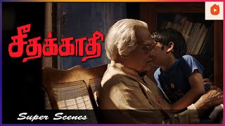 எல்லாத்துக்கும் விளம்பரம் தேவைப்படுது | Seethakaathi Tamil Movie | Vijay Sethupathi | Mouli