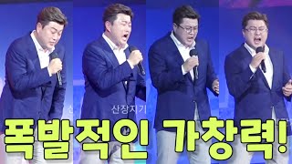 [풀영상] 보는 내내 감탄만 나오는 김호중의 무대! [220813 대구 서구 쿨한 트롯 콘서트]