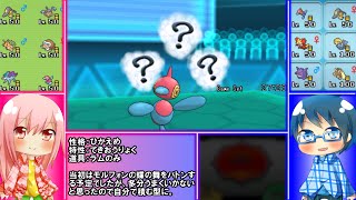 【ポケモンORAS】ポリゴンZと共に2015年を迎える動画【ゆっくり実況】