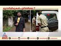 പനയമ്പാടം അപകടം രണ്ട് ഡ്രൈവര്‍മാരുടെയും അറസ്റ്റ് രേഖപ്പെടുത്തി palakkad accident