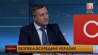 Чи гарантує держава українцям безпеку?