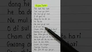 Super Tuna Jin song (lyrics) #bts #jin #supertuna #supertunabyjin #jinbts #bestfanarmy #kimseokjin