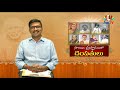 సాయి ప్రస్థానంలో దంపతులు sai dampaathulu epi 08 tharkad couples in sai seva