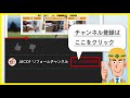 片流れ屋根を雨漏りさせない！対策と特徴【街の屋根やさん】