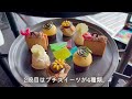 【アマン東京アフタヌーンティー】ザ・ラウンジ by アマン｜amantokyo afternoontea