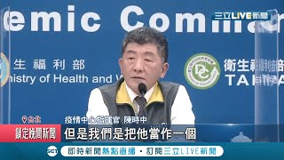 防疫破功?! 浙江台商從上海返台 隔離12天後發現確診! 不排除為本土案例...今卻查出返台同一天上海有七人確診? │記者 曾佳萱 李文勝│【LIVE大現場】20201209│三立新聞台