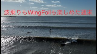 波乗りとWingFoil  銚子エリア　Mavic3