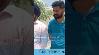 ਪਿੰਡ ਭਰੋਵਾਲ ਖੁਰਦ ਵਿਖੇ ਬੂਟੇ ਵੰਡੇ ਗਏ#latestnews #plantslover