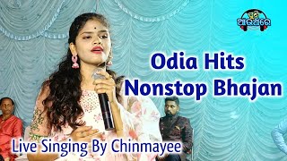 Odia Hits Nonstop Bhajan || Live Recoding || Live Singing By Chinmayee