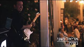 Wedband | המלצות של הזוגות ל DJ נגנים חתונה דתית או משולבת