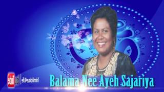 Chutney living legend Ramrajie Prabhoo - Balama Nee Ayeh Sajariya [ Trinidad Chutney Music ]