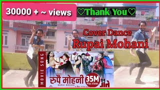 Rupai Mohani Cover dance | "Shatru Gate" Song || Dipak, Deepa, Hari Bansha, Madan Krishna #shorts