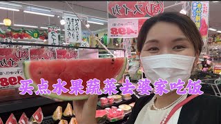 日本生活vlog/超市水果太貴了、晚飯買點蔬菜肉去婆家吃火鍋