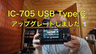 IC 705 USB Type C UPGRADE