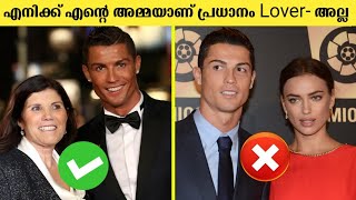 അമ്മയ്ക്കു വേണ്ടി കാമുകിയെ ഉപേക്ഷിച്ച Cristiano Ronaldo | Ronaldo Malayalam | #shorts