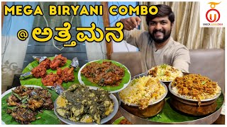 Mega Biryani Combo at Attemane Biryani Palace | Kannada Food Review