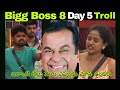 BIGG BOSS 8 TELUGU DAY 5 TROLL | NAGA MANIKANTA | SHEKAR BASHA | STAR MAA | BIGG BOSS TELUGU 8