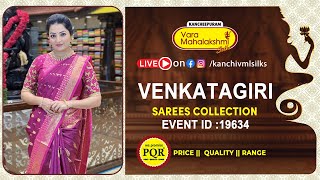 Venkatagiri Sarees Collection | WhatsApp Number 89 0001 0002 | Kancheepuram Varamahalakshmi Silks