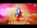 om gram greem graum sah gurave namah fast guru beej mantra ॐ ग्रां ग्रीं ग्रौं सः गुरुवे नमः