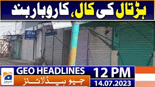 Geo Headlines Today 12 PM | Strike call, business closed | 14th July 2023