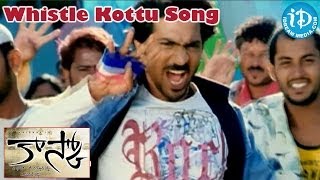 Kasko Movie Songs - Whistle Kottu Song - Vaibhav - Swetha Basu Prasad