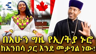 አንዳንዱ ለዚህ ነው ወይ የመጣሁት ይላል ……