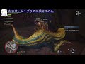 【mhw】古代樹の森でテトルーと仲良くなる方法 ふーどの部屋 01 モンハンワールド