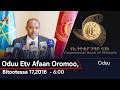 Oduu Etv Afaan Oromoo, Bitootessa 17,2016 - 6:00