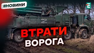 У День незавершених справ ще 1730 окупантів досягли своєї мети і повернуться додому у чорних пакетах