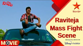 Nippu Movie Scenes | Raviteja Mass Fight Scene | Telugu Movies | Star Maa