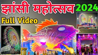 jhansi mahotsav Full Video