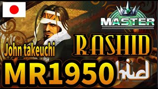 SF6 ♦ MR1950 ジョン竹内 ラシードは風神。 ♦マスターランク ラシード（ラシード）ft.竹内ジョン