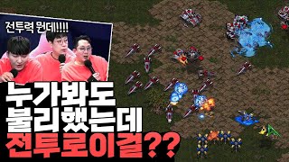 한국 말은 끝까... 아니 스타 경기는 끝까지 봐야하는 이유.mp4(김지성 vs 장윤철) [끝장전 명경기]