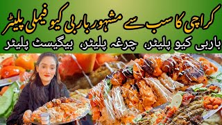 Karachi Ka Famous Bar.B.Q Platter ||Family Platter ||Biggest platter ||Chargha Platter #foodstreet