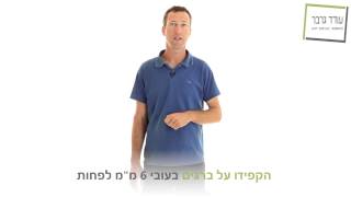 מהם הדברים הקריטיים בבחירת דק לבית