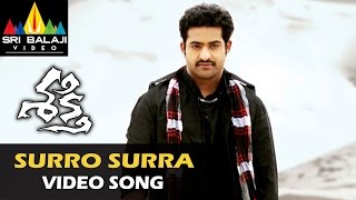 Shakti Video Songs | Surro Surra Video Song | Jr.NTR, Manjari Phadnis, Ileana | Sri Balaji Video