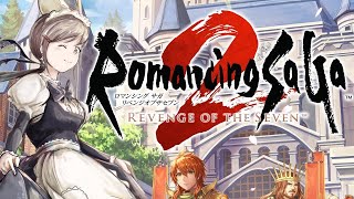 #4【ロマサガ２  リメイク】初見　※ネタバレ注意　PS5 【ロマンシング サガ2 リベンジオブザセブン】