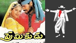 Premikudu Telugu Full Length Movie || Prabhu Deva, Nagma || Telugu Hit Movies