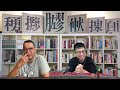 特事特辦 國際金融高層來港免檢疫 外國勢力反而有特權 ｜奪命loudzone 第5節 22年8月23日