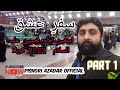 Arbaeen 2022 | safar e ishq | Pakistan to Iraq | karachi air port | iraq airline | Pishori Azadar