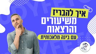 בינה מלאכותית AI איך להשתמש ב-StudyFetch כדי ללמוד חכם יותר עם בינה מלאכותית 💡