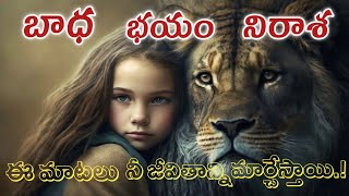 అసలైన స్నేహితుడెవడు || Life Changing Motivational Words || VIDDU'S WORLD || Jivitha Satyalu