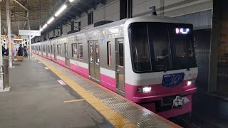 新京成8900形8918編成 8900形30周年ヘッドマーク 松戸行き 新鎌ヶ谷駅発車